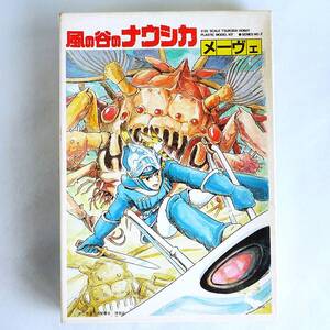 【定形外OK】未組立!ツクダホビー 風の谷のナウシカ 1/20 メーヴェ 風使い(メーヴェに乗るナウシカ)~JAN無!古キット!~内袋未開封[GL03B01]