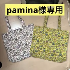 リバーシブル花柄エコバッグ2点セット