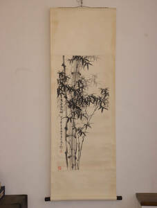 中国著名画家　唐秉耕の弟子肖静怡の水墨画『竹』肉筆紙本　掛軸　飾り置物　中国美術　dde005