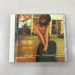 CD 中古☆【邦楽】hitomi deja-vu