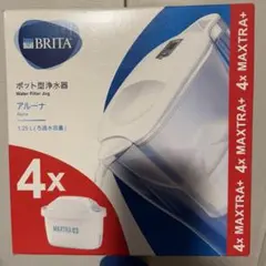 BRITA ブリタ浄水器 ろ過水容量1.25L アルーナ カートリッジ 4個付