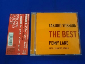 帯あり 吉田拓郎 CD THE BEST PENNY LANE