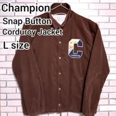 Champion チャンピオン コーディロイ L ボタンジャケット ブラウン