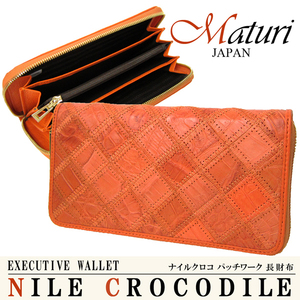 Maturi マトゥーリ 最高級 クロコダイル 長財布 ラウンドファスナー MR-051 OR オレンジ 新品