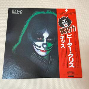 KISS キッス　ピータークリス　12インチ LPレコード　帯付き