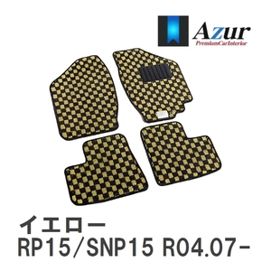 【Azur】 デザインフロアマット イエロー ニッサン キックス RP15/SNP15 R04.07- [azns0226]