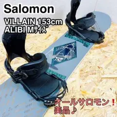 オールSALOMON グラトリにも！ 初心者オススメ♪