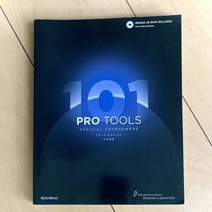 PRO TOOLS 101 日本語版