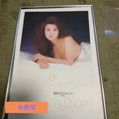 秋吉久美子 1986年サントリーカレンダー 撮影野村誠一