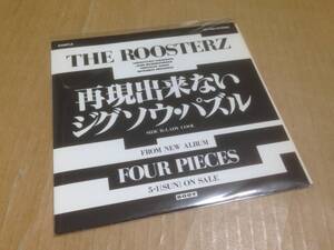 EP プロモオンリー THE ROOSTERZ 再現出来ないジグソウパズル ジャケ天ワレ小 promo TD-1180　　七4K1