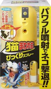 本体+取替用 フマキラー カダン 猫 よけ センサー びっくりスプレー【本体&取替】