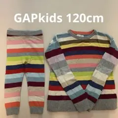 GAPkids ニット　セットアップ　120cm