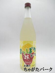 白金酒造 すっぱかいも リキュール 25度 720ml