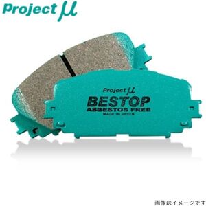 ブレーキパッド ムーヴ LA100S ダイハツ プロジェクトミュー ベストップ フロント プロジェクトμ F751