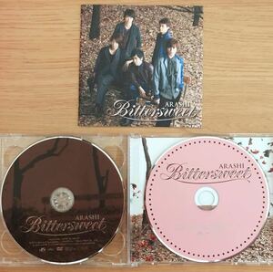 【即決】嵐 ARASHI「Bittersweet」初回限定盤 CD+DVD仕様 DVD付