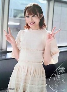 川上礼奈☆僕だって泣いちゃうよ☆HMV特典生写真☆NMB48☆数3