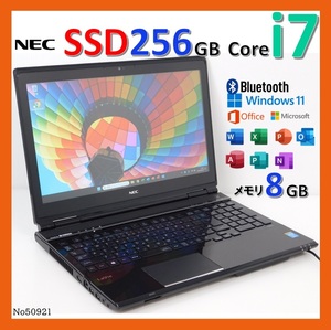 ■No50921:黒色■Windows11■Corei7-4700MQ■SSD256GB■メモリ8G■NECノートパソコン■LaVie■PC-LL750RSB■office2021