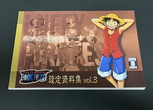 ONE PIECE 設定資料集 vol.3 ワンピース　MOVIC