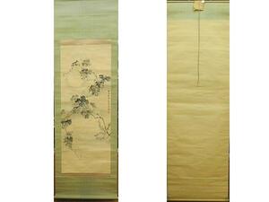 雲窓 日本画 掛け軸　掛軸　葡萄 軸先なし　紙に墨彩　　Japanese hanging scroll