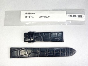 C007013J9 SEIKO グランドセイコー 18mm 純正革ベルト クロコダイル ブラック SBGW033/9S64-00B0用 ネコポス送料無料