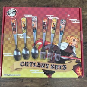 鬼滅の刃 CUTLERY SET3 スプーン3本 フォーク3本 セット 未開封品 未使用品