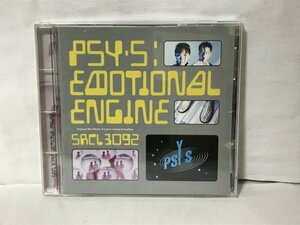 G907 サイズ/エモーショナル・エンジン PSY・S/EMOTIONAL ENGINE 帯付き