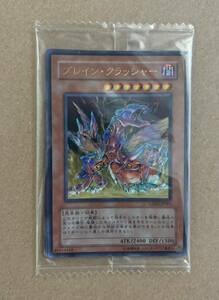 遊戯王デュエルモンスターズGX SPIRIT SUMMONER 同梱カード