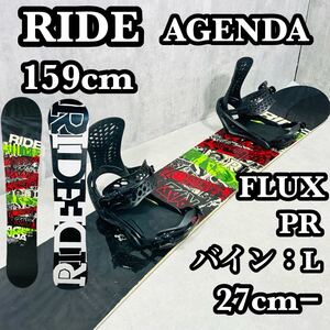 RIDE AGENDA 159cm メンズ スノーボード セット 初級者