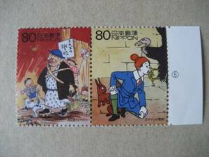 20世紀デザイン切手　第4集 のんきなトウサン　正チャンの冒険