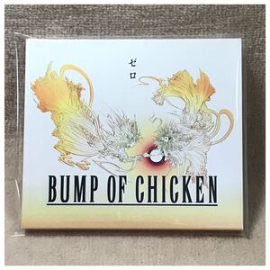 ゼロ / BUMP OF CHICKEN《スリーブケース・初回限定・CD/DVD2枚組》