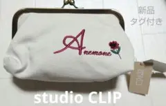 新品タグ付　studio CLIP　スタディオクリップ　イニシャルガマグチポーチ