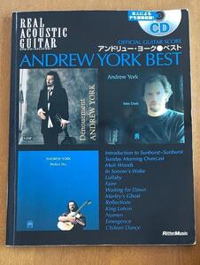 ★ アンドリューヨーク ベスト BEST CD付き ギタースコア タブ譜 ANDREW YORK 楽譜