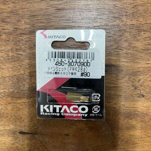 MB-1482★クリックポスト(全国一律送料185円) KITACO キタコ 450-3070900 メインジェット(PWK28φ) #90 No.63 新品 バイク部品 L-4/②