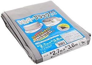 通常品 2.7m×3.6m ユタカメイク(Yutaka Make) シート #3000シルバー/ブラックシート 2.7×3.