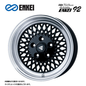 送料無料 エンケイ ENKEI 92 5.5J-16 +45 4H-100 (16インチ) 4H100 5.5J+45【4本セット 新品】