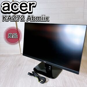 Acer モニター AlphaLine KA272Abmiix 27インチ 良品 エイサー ディスプレイ おすすめ 人気 ブラック 中古美品 27型 見やすい 明るい