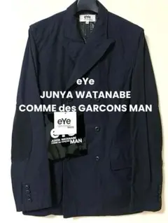 eye JUNYA ジュンヤワタナベ コムデギャルソン ダブルジャケット　XS