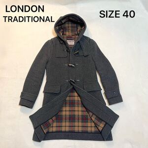 【美品】LONDON TRADITIONAL ロンドントラディション ダッフルコート レディース サイズ40 グレーイングランド製 チェック