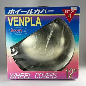 当時物 ベンプラ BOONY ホイールカバー ホイールキャップ 12インチ VENPLA WHEEL COVERS 12 メッキ 旧車