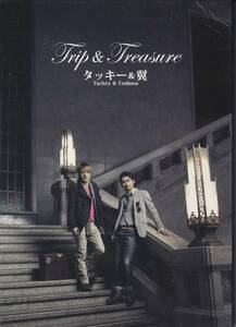 タッキー&翼/TRIP & TREASURE (写真集付ハードカバー仕様)(ジャケットB) ★滝沢秀明/今井翼