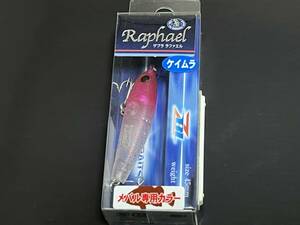 ⑧ ■■ 新品　ジップベイツ　ザブラ　ラファエル　44㎜　4.5g【マットUVピンクヘッド】メバル専用カラー　ZIP BAITS ■■ Ｅ1.0108 