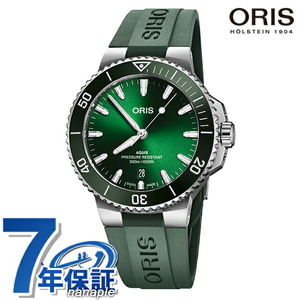 オリス アクイス デイト 41.5mm 自動巻き 腕時計 ブランド メンズ ORIS 01 733 7787 4157-07 4 22 37FC アナログ グリーン スイス製