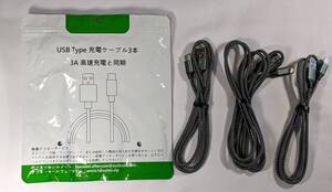 【1円出品】USB Type 充電ケーブル3本 3A 高速受電と同期