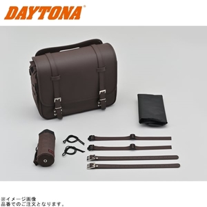 DAYTONA デイトナ 48394 DHS-55 サドルバッグ ブラウン 18L