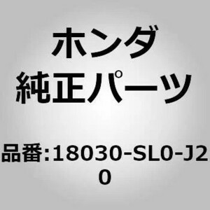 新品 HONDA NSX 純正 エキゾースト サイレンサーセット NSX マフラー 消音 エグゾースト NA1 NA２ R マフラー テール Genuine ホンダ