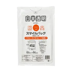 【在庫限り】（まとめ） 大倉工業スマイルパック 脱臭ごみ袋 45L 白半透明 N-56 1パック（10枚） 【×5セット】