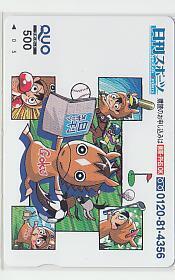 0-k256 競馬 日刊スポーツ クオカード