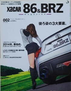 XaCAR 86&BRZmagazine 002 2014年01月号 ザッカー86&BRZマガジン 交通タイムス社