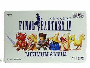 レア!! 未使用 テレカ 50度数×1枚 ファイナルファンタジー4 FINAL FANTASY Ⅳ FFⅢ NTT出版 1991年 SQUARE [9]☆P