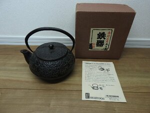 ★☆送料無料/茶道具　煎茶道具　南部鉄器 鉄瓶 鉄器　 急須　　木の葉　さくら　☆★